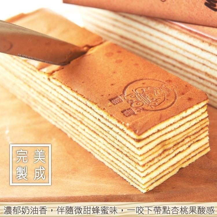 里昂 法式千層蛋糕