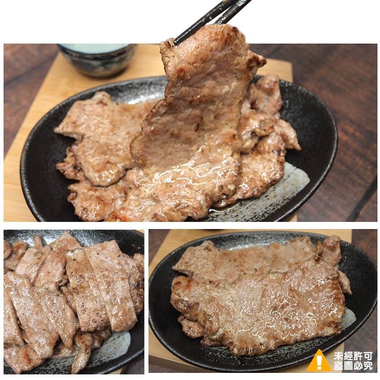 烤肉趣黑胡椒里肌豬排1000g