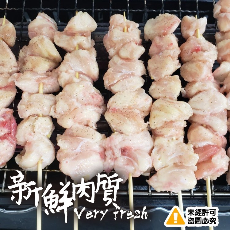 烤肉趣 香噴噴七里香(熟)