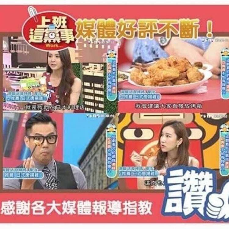 黑金版唐揚炸雞(1公斤大包裝)