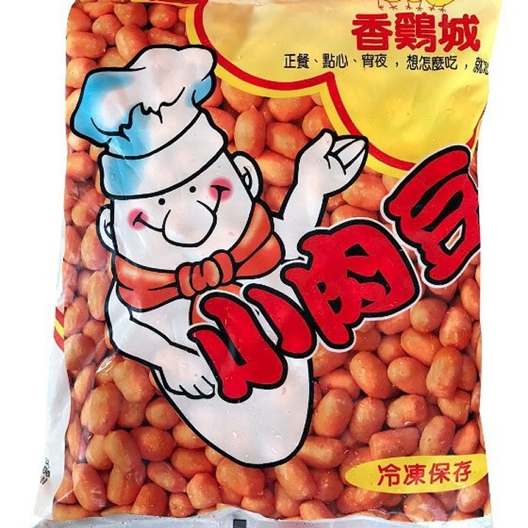香雞城小肉豆(1kg)