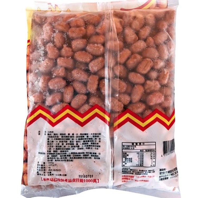 香雞城小肉豆(1kg)