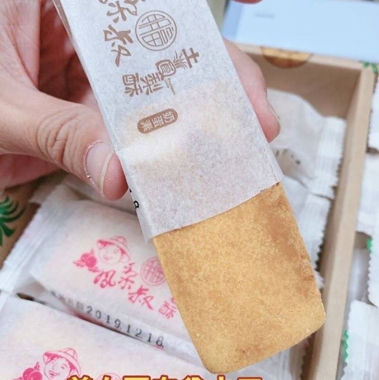 綜合水果酥30入