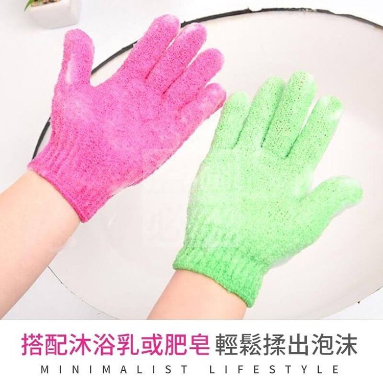 去角質沐浴搓澡手套（5支入）