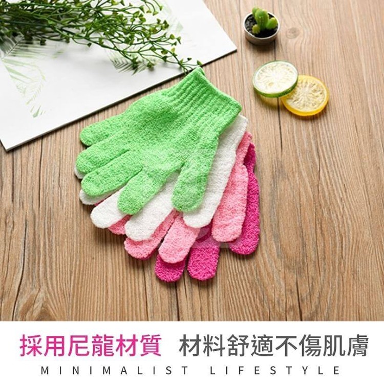 去角質沐浴搓澡手套（5支入）