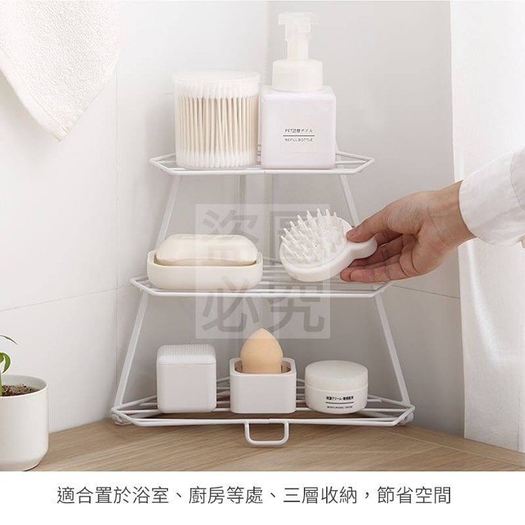 轉角收納置物三角架