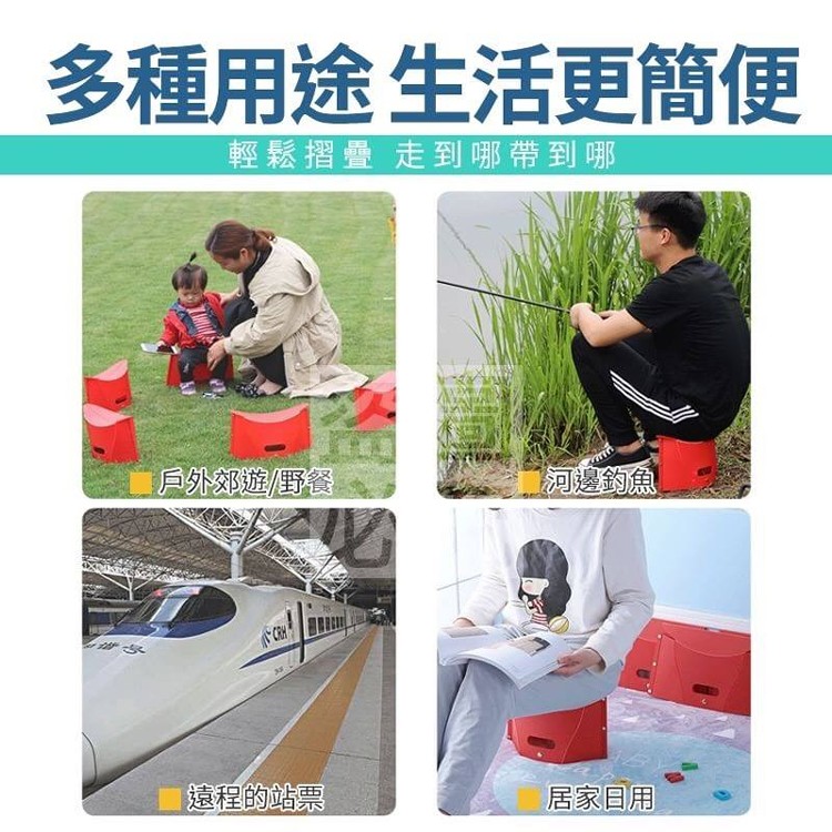 百折隨身文件夾椅凳