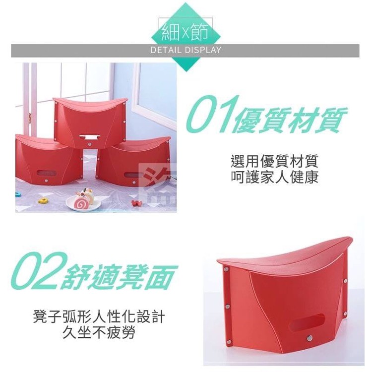 百折隨身文件夾椅凳