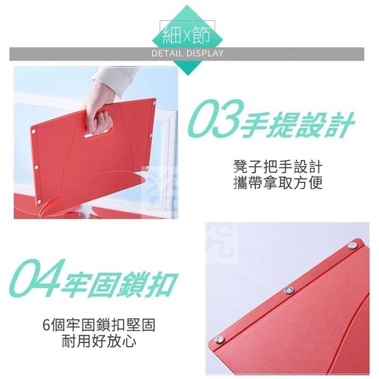 百折隨身文件夾椅凳