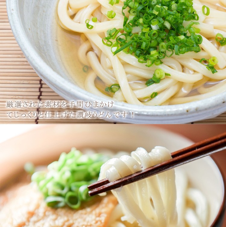 日式 讚岐烏龍麵5食