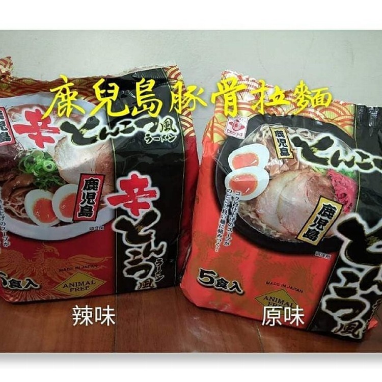 東丸鹿兒島豚骨拉麵