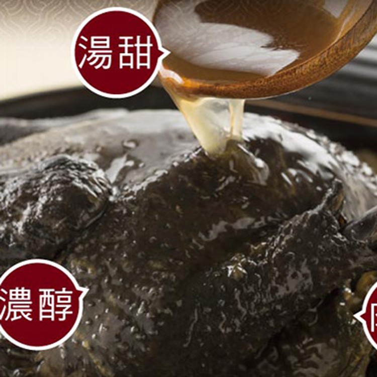 鹿茸冬蟲烏骨雞