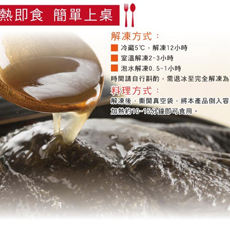 鹿茸冬蟲烏骨雞