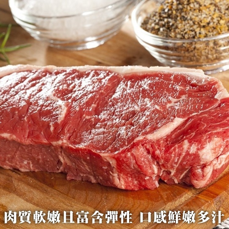 美國安格斯PRIME頂級老饕和牛上蓋肉