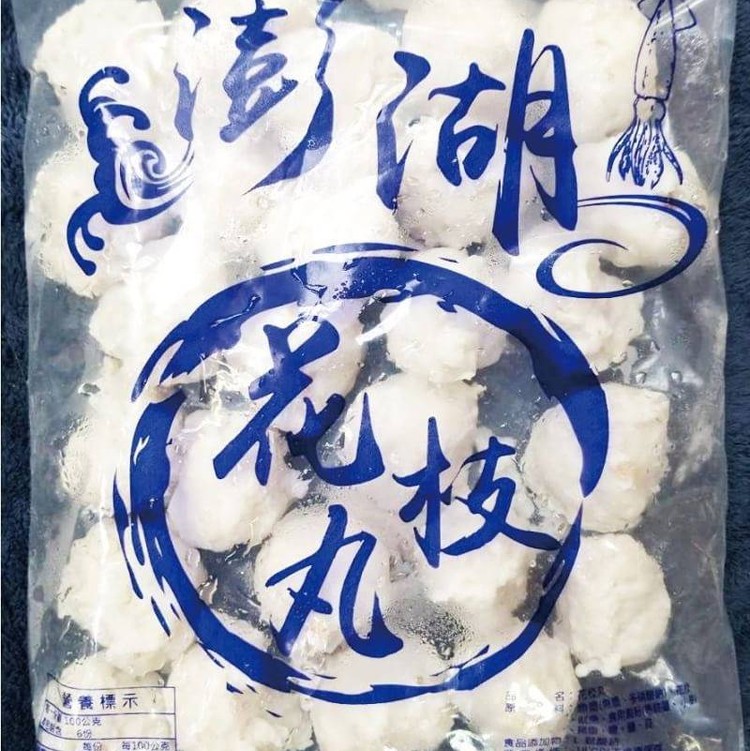 澎湖新鮮手作爆餡花枝丸