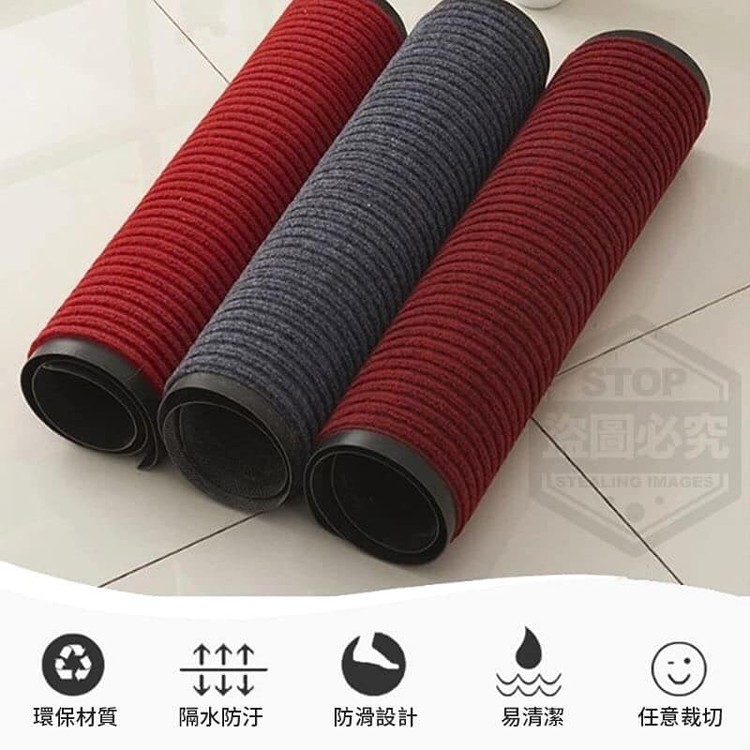 素色除塵防滑地墊