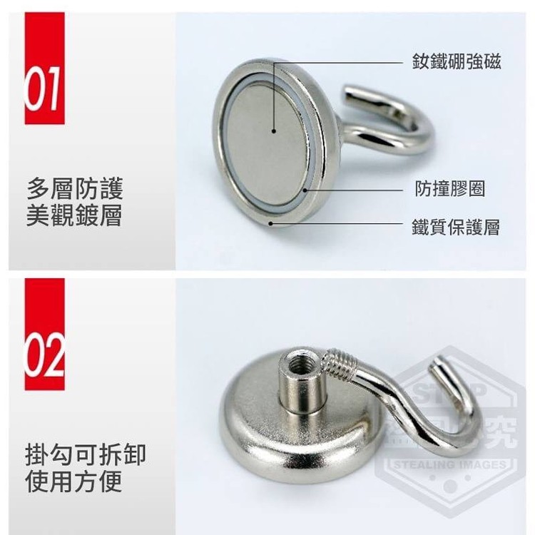 超強力磁吸掛勾(6入）
