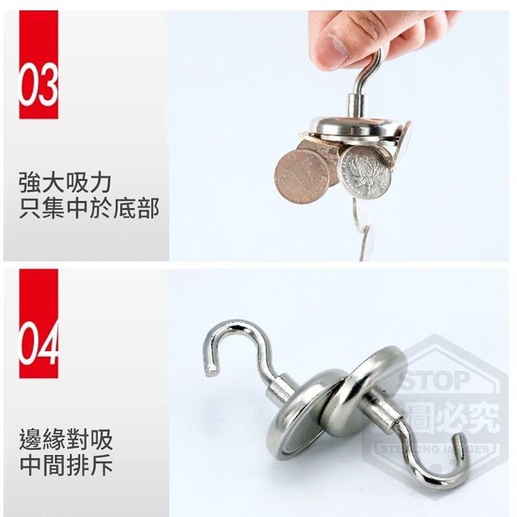 超強力磁吸掛勾(6入）