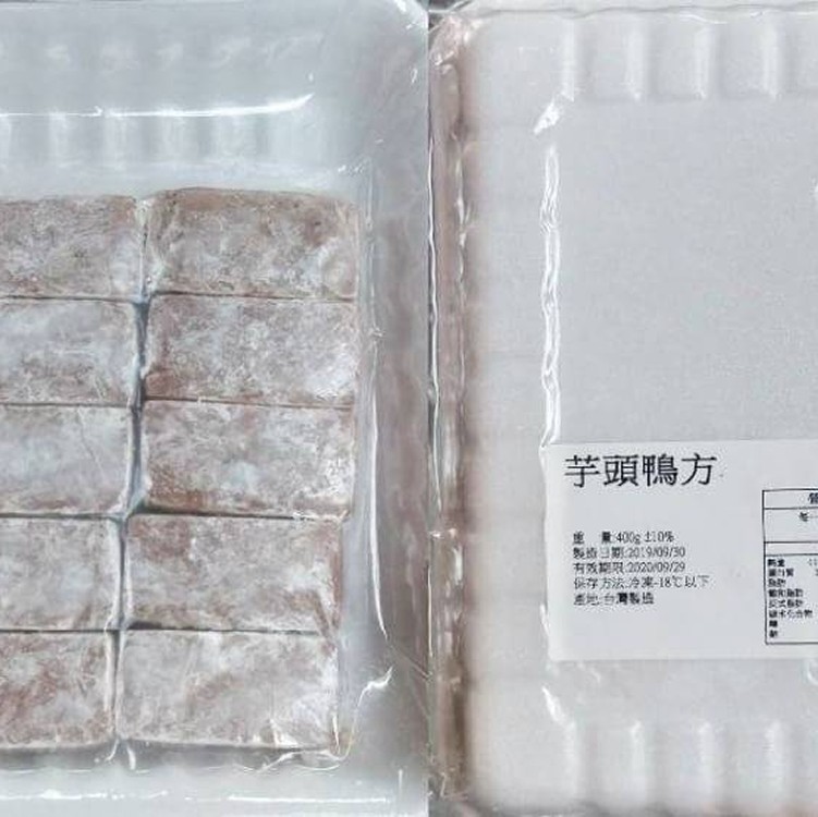 經典川香名菜-芋頭鴨方酥