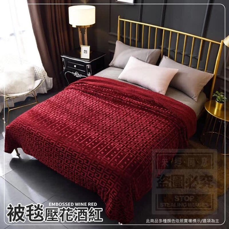 壓花雙面羊羔絨被毯