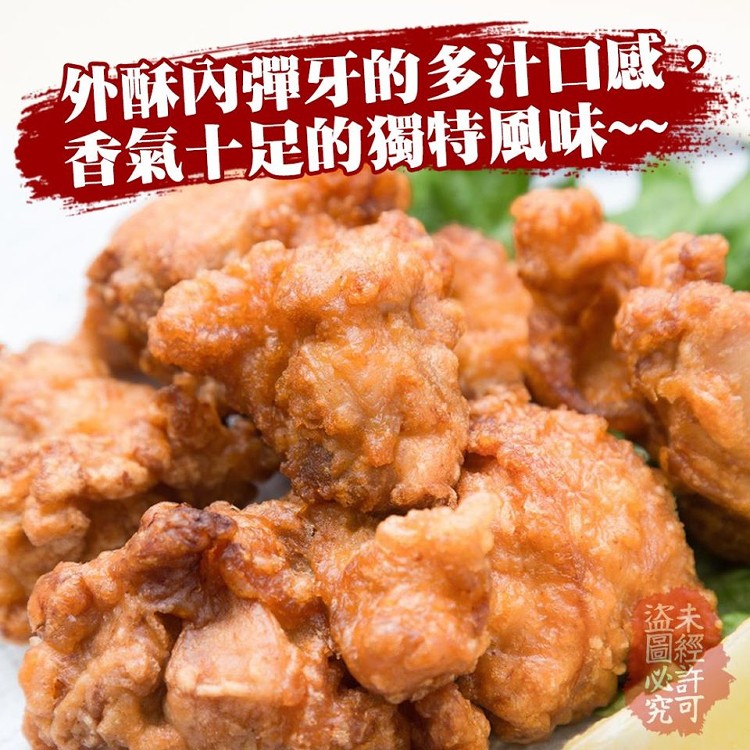 濕式裹漿 唐揚香香雞腿塊1000g