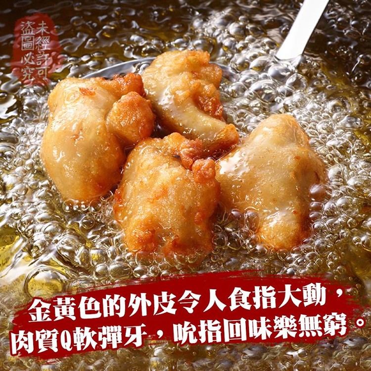 濕式裹漿 唐揚香香雞腿塊1000g