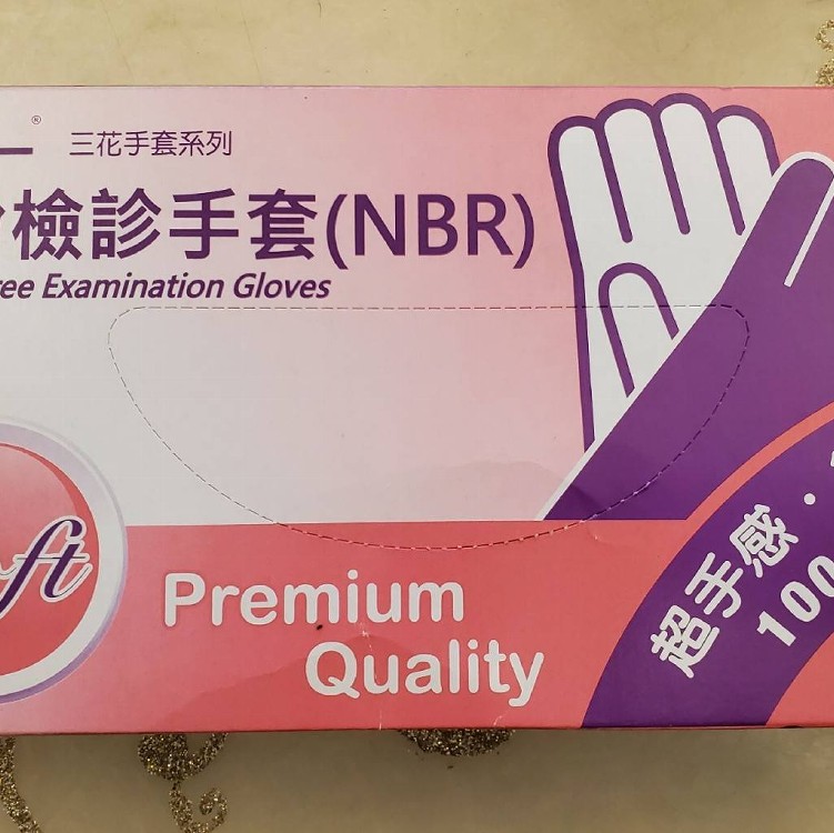 三花**無粉手套