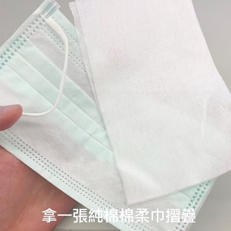 優可柔JOYCARE 純棉柔巾/口罩防護墊