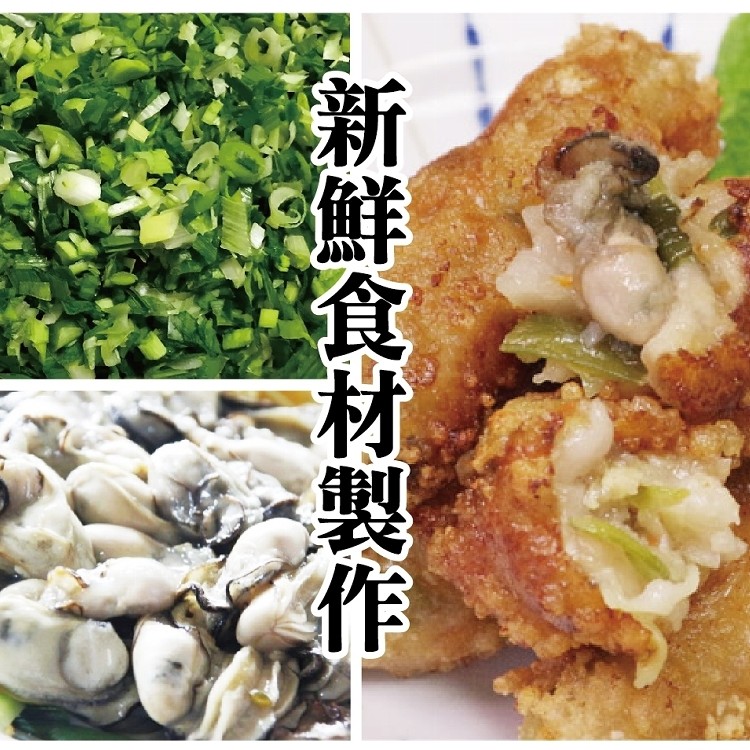 古早味網西蚵捲