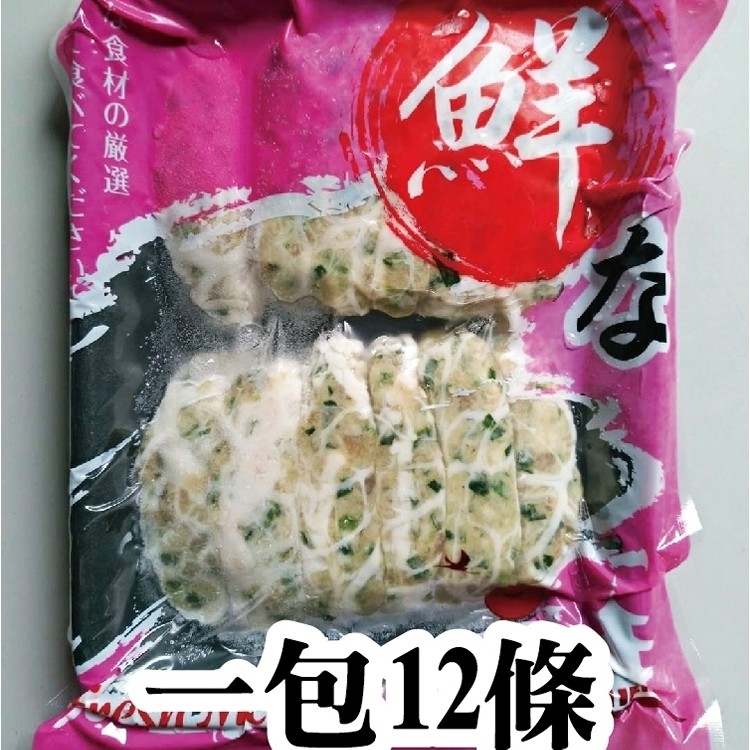 古早味網西蚵捲