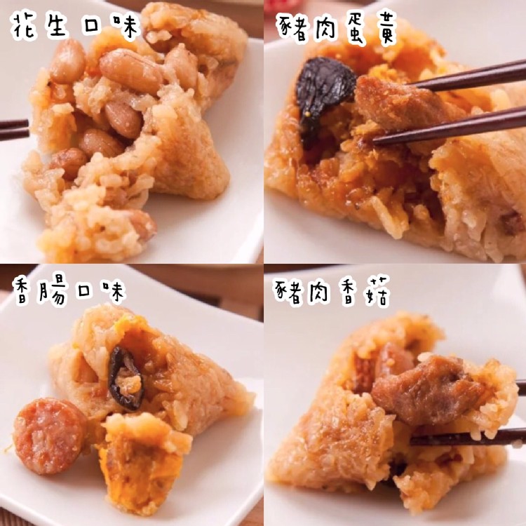 高雄超人氣-羅家一口粽(盒裝版)