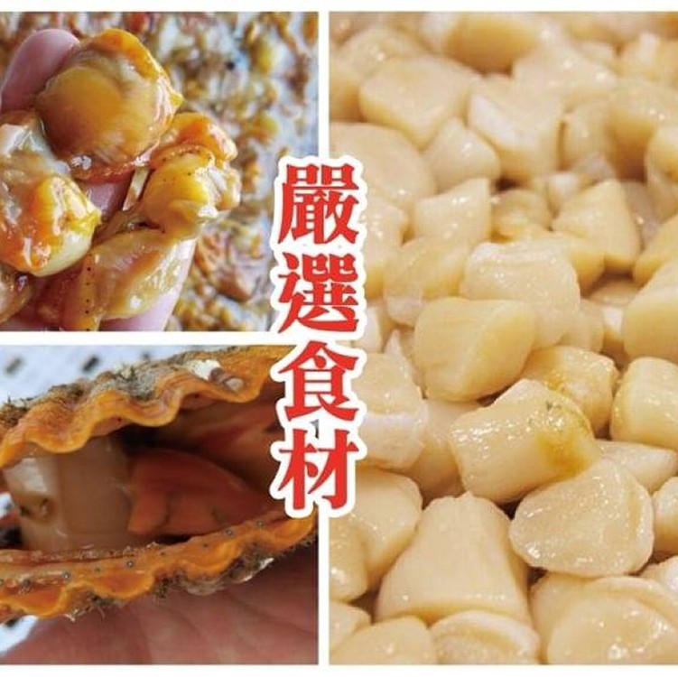 野生撈捕小干貝500G