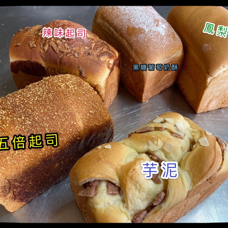 五倍起司吐司(含運)