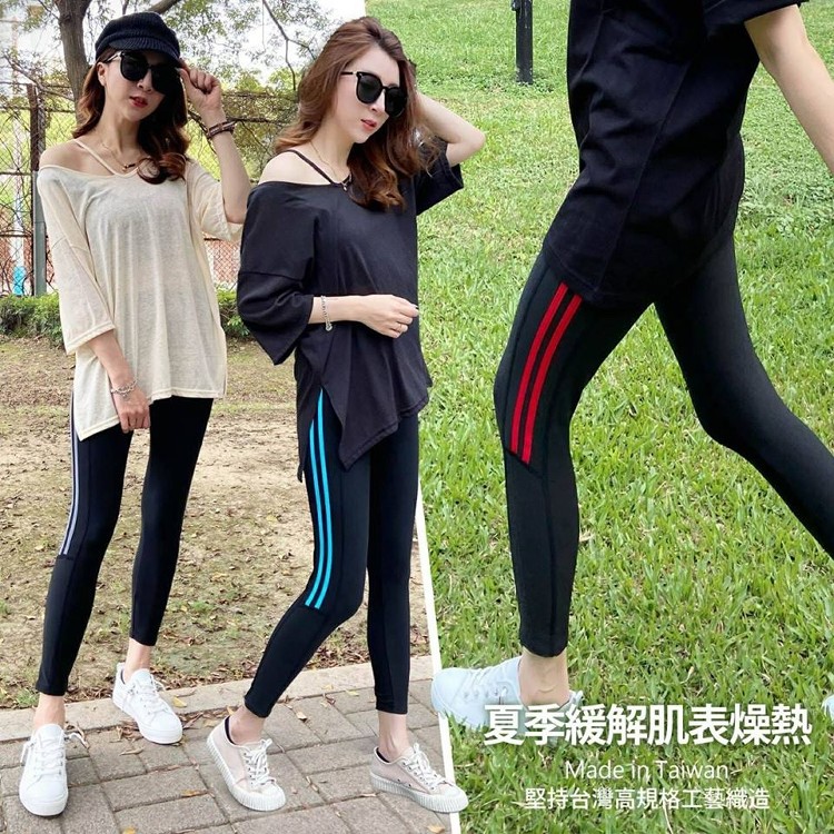 COOL涼感四向彈力運動內搭機能褲(粉)