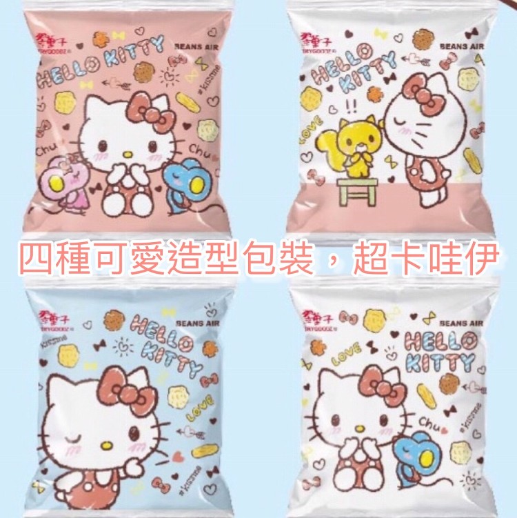 三麗鷗Hello KittyX翠果子聯名款綜合米果蓬湃包