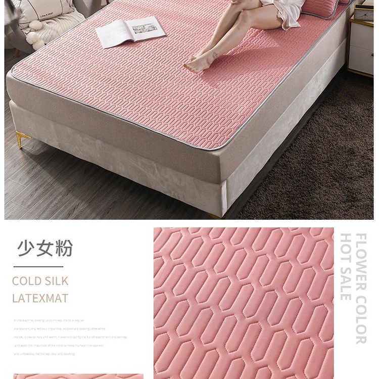 可水洗冰絲乳膠蓆三件組(雙人)