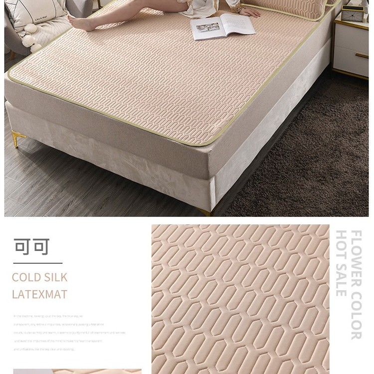 可水洗冰絲乳膠蓆三件組(雙人)