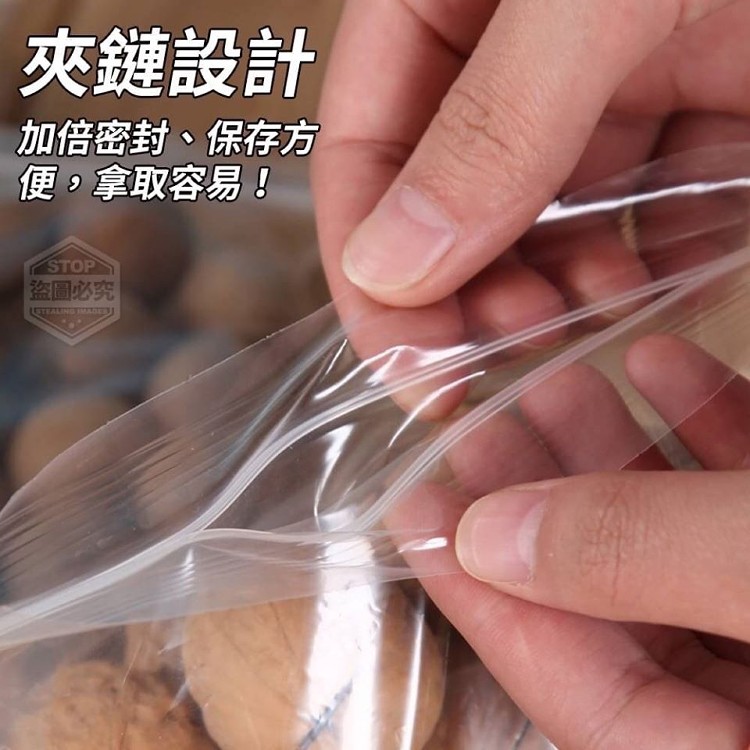 透明密封夾鏈保鮮袋2盒組