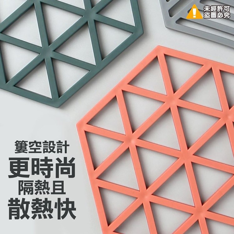 幾何圖形隔熱墊(款式顏色隨機)