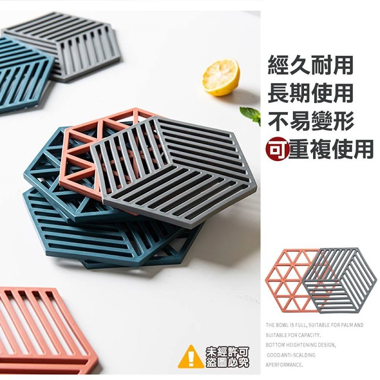 幾何圖形隔熱墊(款式顏色隨機)