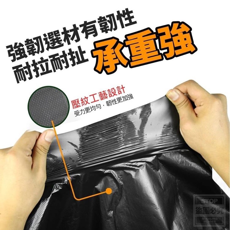 台灣製造環保大型垃圾袋(36入/組)