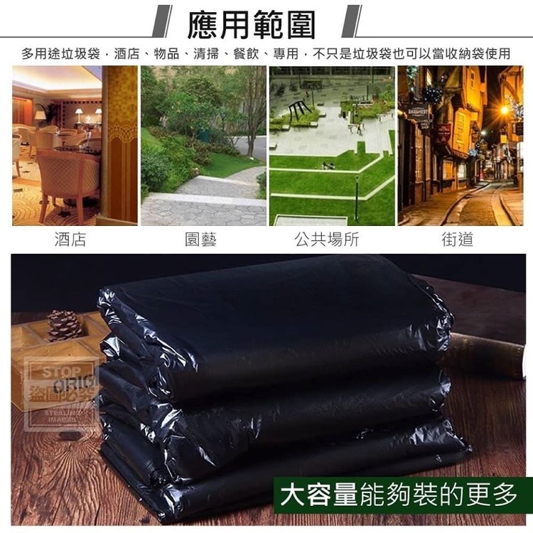 台灣製造環保大型垃圾袋(36入/組)