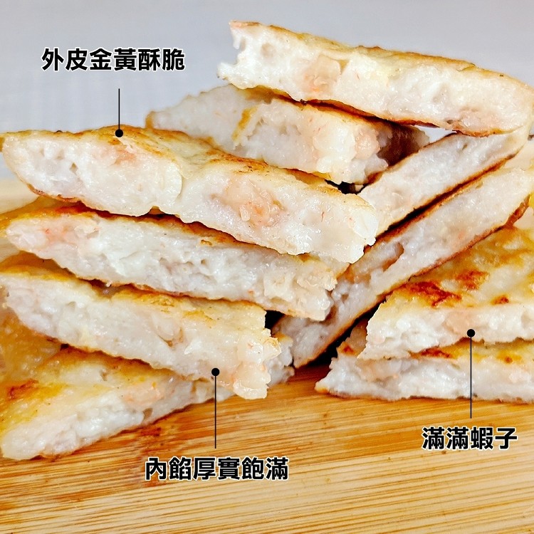 減醣千張月亮蝦餅