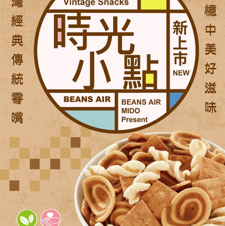 翠菓子-MIDO時光小點