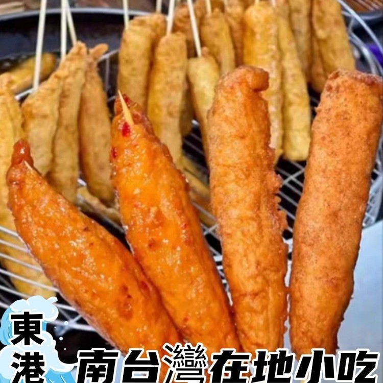 東港手作包蛋旗魚黑輪(2包一組)