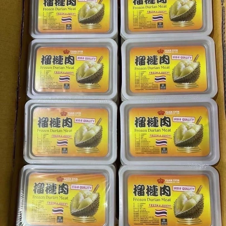 泰國鮮凍榴槤肉