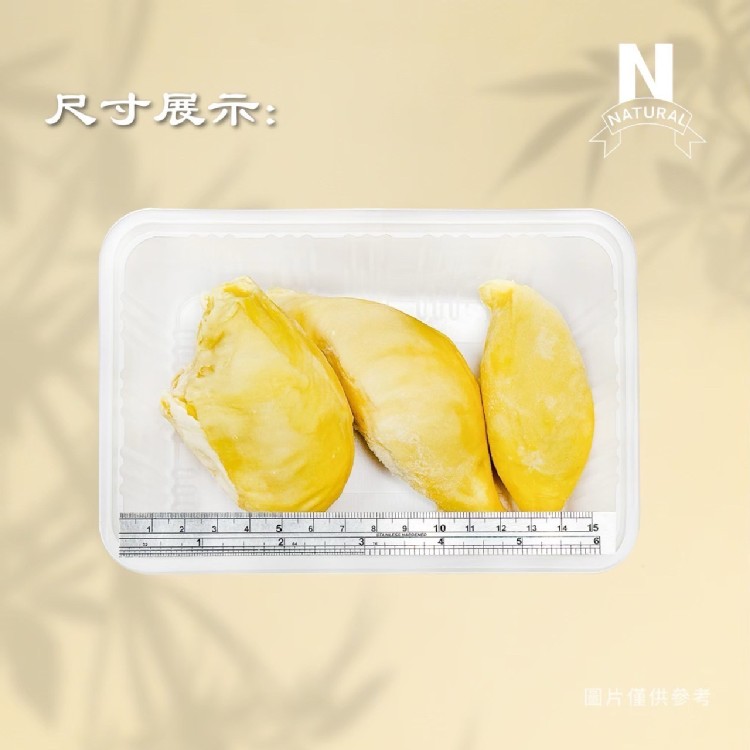 泰國鮮凍榴槤肉