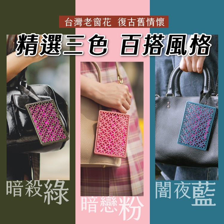 鱷魚130天造型防蚊片(1框1藥劑)古窗花