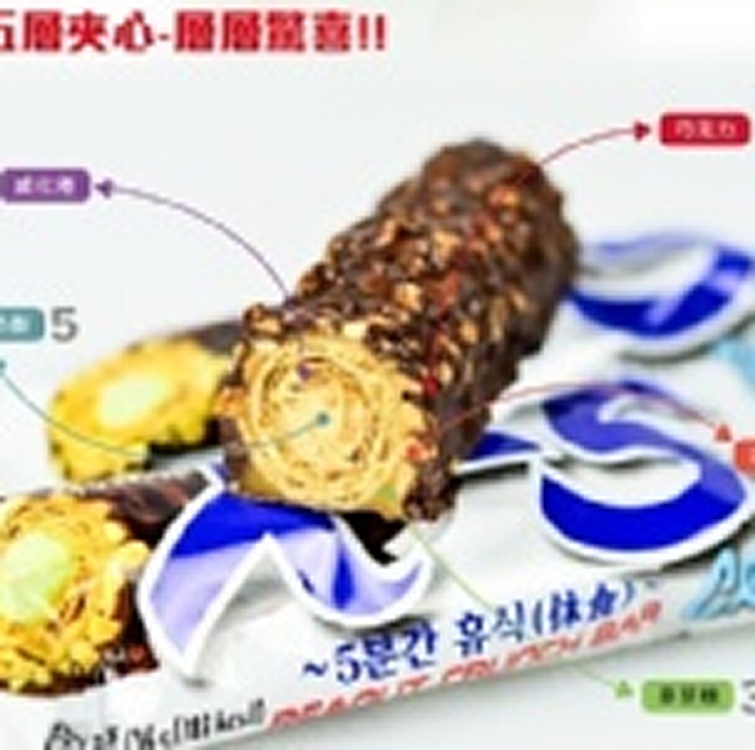 韓國 Samjin X-5 脆心巧克力棒 1支$20