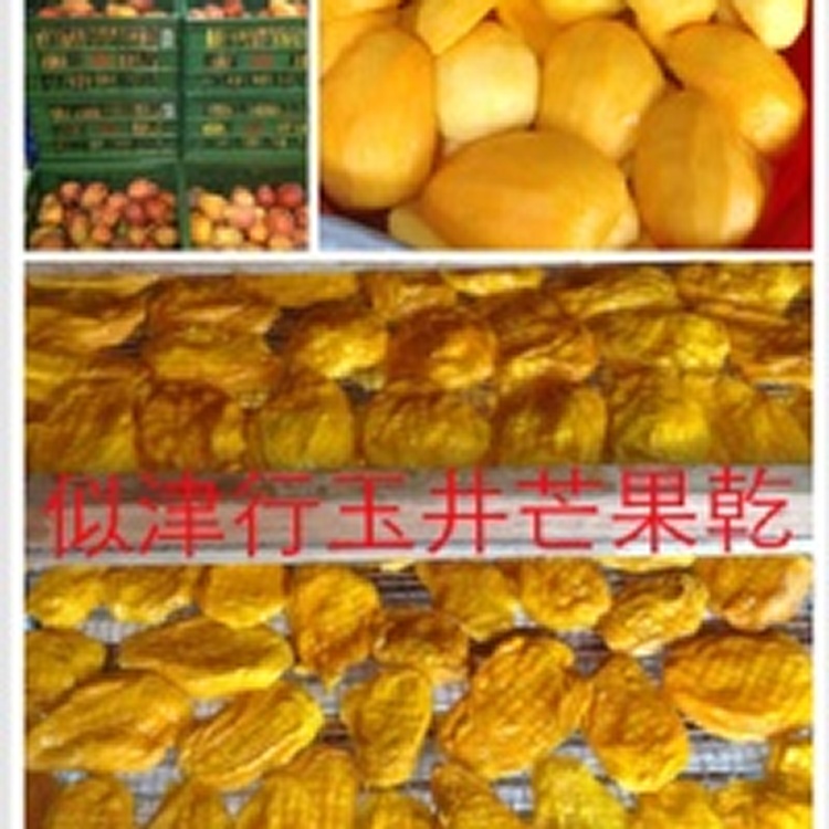 玉井愛文芒果乾厚片.現貨免等待.七分半乾芒果乾.台南永樂市場似津行.芒果乾代工烘烤
